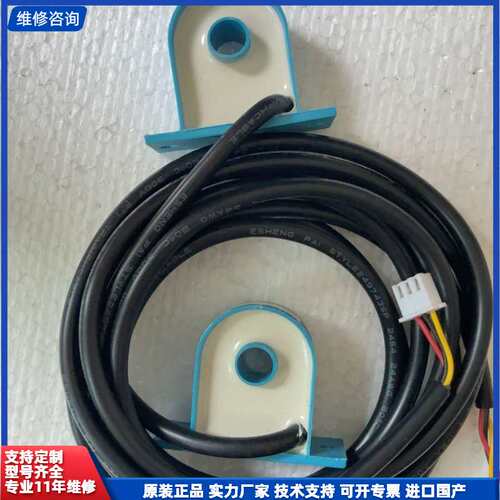 请议价-Wingold威格奥电流传感器