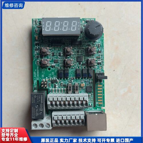 请议价-台达ME300系列变频器CPU主板