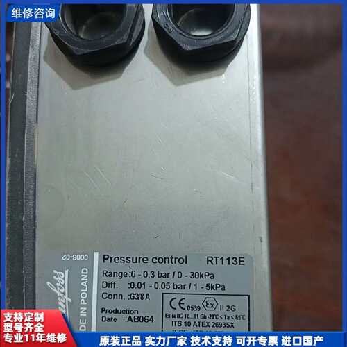 请议价-丹佛斯压力开关RT113E/017-519266*