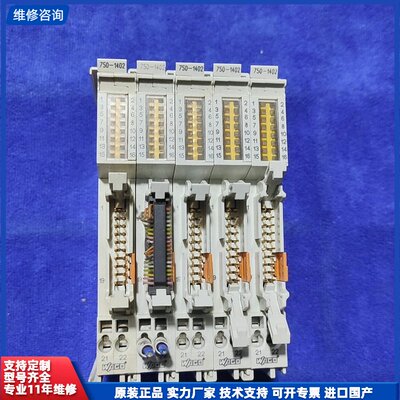请议价-WAGO万可 750-1402模块 16通道DI输入 24V