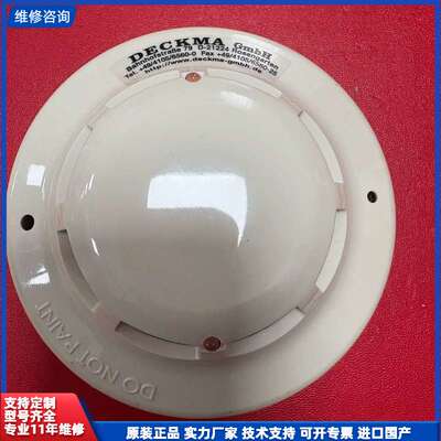 请议价-HOCHIKI报知机光电感烟探测器 SLR-E3NM，美国原