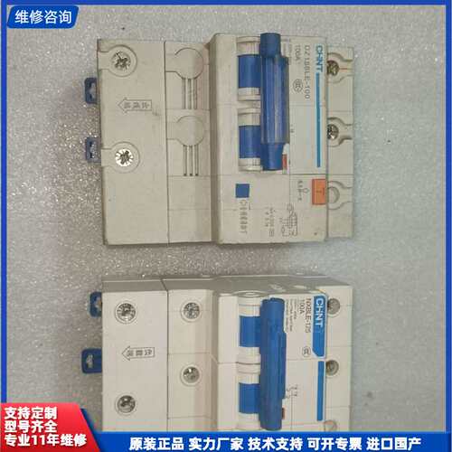 请议价-DZ158LE-100 100A