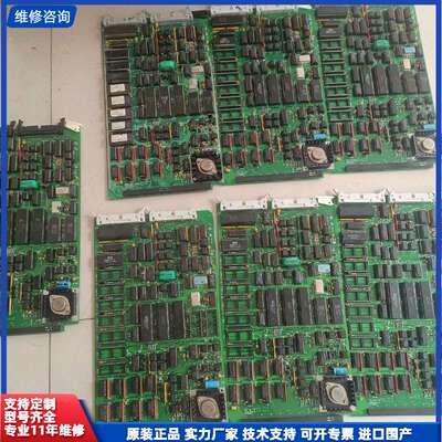 请议价-STATION SVG 80103F CPU BOARD