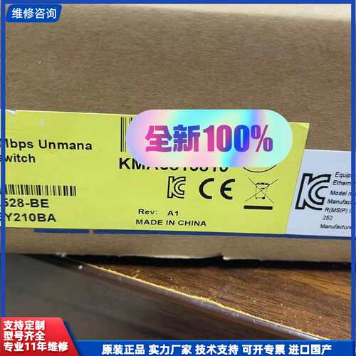 请议价-原装研华EKI-2528-BE 8端口工业级以太网交换机单价