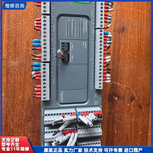请议价-施耐德PLC TM200CE40T，带TM3RDM32R，T
