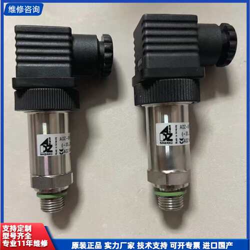 请议价-ADZ压力传感器 ADZ-SIPL-10.0