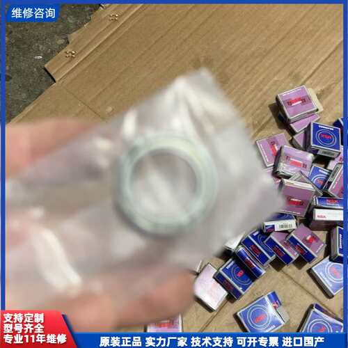 请议价-处理10套全新原装日本进口NSK轴承型号6803ZZ,电机轴
