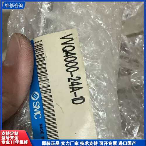 请议价-【正品原封】SMC阀岛盲板VQ4000-24A-1D，全新未
