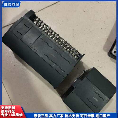 请议价-和利时PLC模块 LE5109L，价格350，
