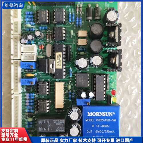 请议价-mornsun VRB2415D-5W