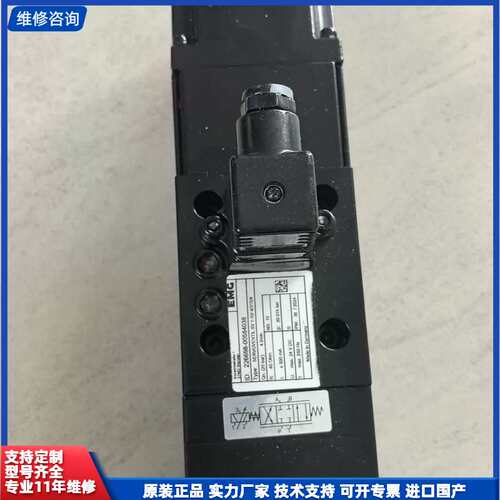 请议价-EMG伺服阀，型号SV1-10/4/315/6，德国原装，带