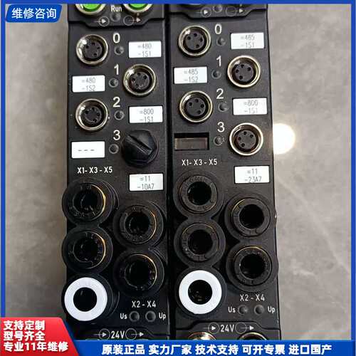 请议价-倍福EP3744-0041 I/O模块，设备拆机件，成色几乎