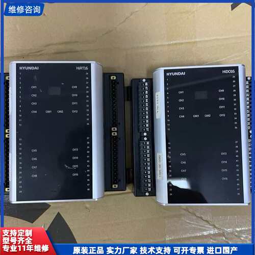 请议价-HYUNDAI+HIRT16+，HiDO16模块