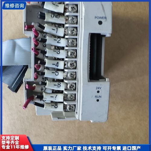 请议价-艾默生PLC温度模块 EC20-8TC