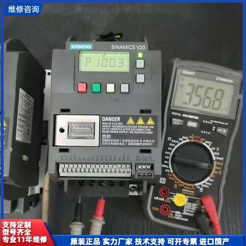 请议价-西门子6SL3210-5BE13-7CV0，0.37kW