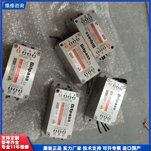 请议价-Bitpass伺服电子变压器，型号HT-030-A，工程拆机