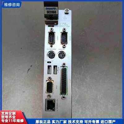 请议价-Compactpcl 控制板SC2060