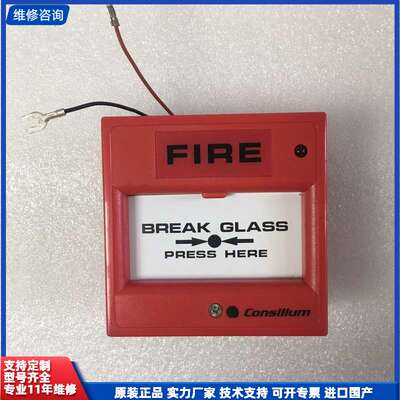 请议价-Consilium NS-ACP N11301(GB) 手动
