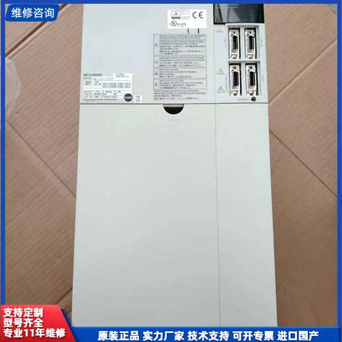 请议价-三菱伺服驱动器MR-J2S-700CP，7KW功率，全新未使