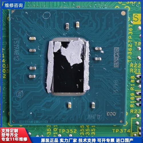 请议价-南桥GL82C236 SR2CC 切板好货，便宜卖便宜卖
