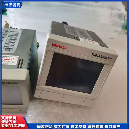 请议价-出UNIPULSE F381A动态力处理器，日本原装，24V