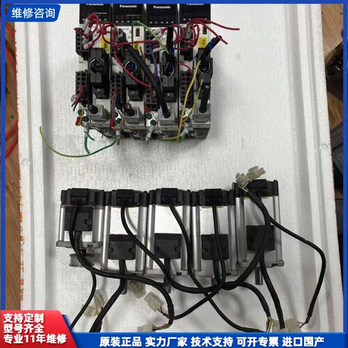 请议价-MADLN15SE四个 MSMF022L1V2M四个，MS