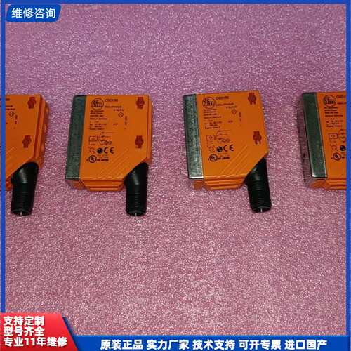 请议价-易福门O5D150激光传感器，德国原装，项目剩余拆机件，成