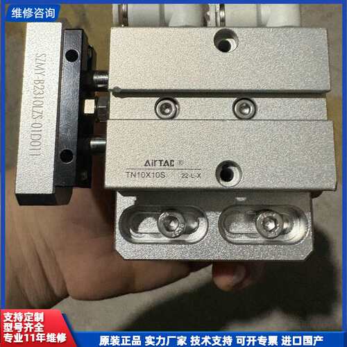 请议价-亚德客，型号TN10X10S，实物拍的，全新，接口齐全，