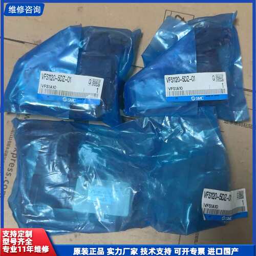 请议价-SMC VFS1120-5DZ-01
