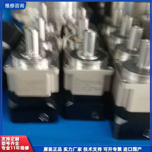 请议价-台湾精锐1比3，4，5，6，7，9，10比速，配4oow电机