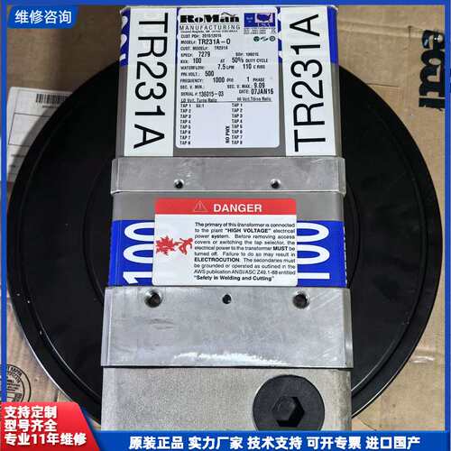 请议价-美国ROMAN焊钳变压器TR231A-0中频变压器100KV
