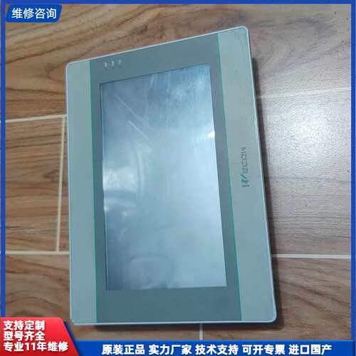 请议价-维控触摸屏PI3070ie
