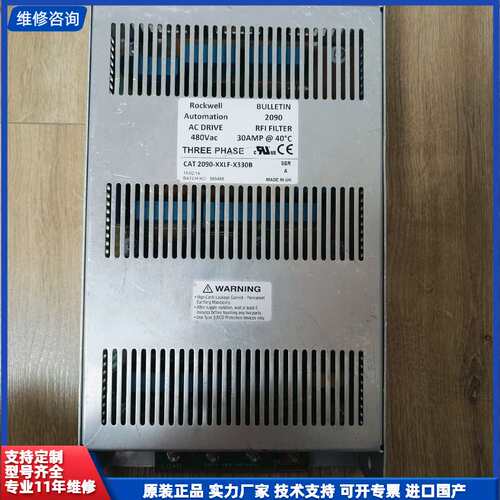 请议价-罗克韦尔电源滤波器 CAT2090-XXLF-X330B