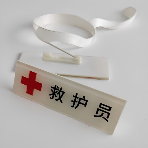 亚克力胸牌定做医院救护员工作牌