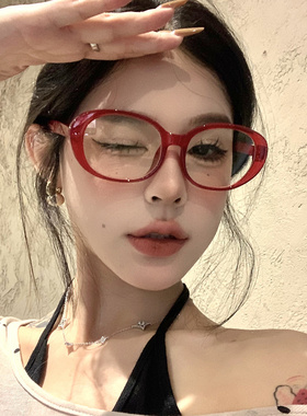 复古椭圆红色素颜神器女潮大框遮脸防蓝光可配度数近视眼镜方圆脸