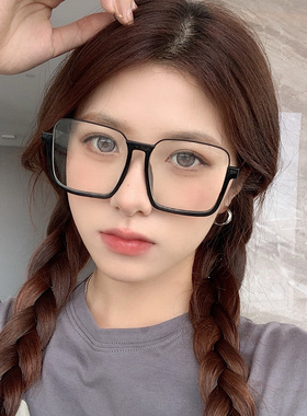 复古超大框方形黑色防蓝光眼镜女大脸显瘦网红素颜可配近视眼镜框