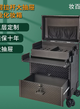 纹绣跟妆专用工具箱美甲外出箱子