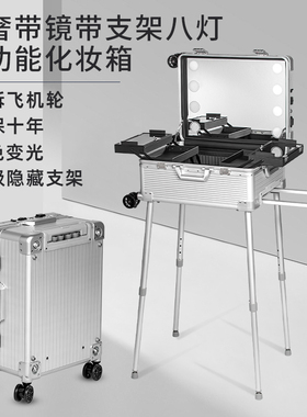 妆百纳加深带灯化妆箱轻奢高级