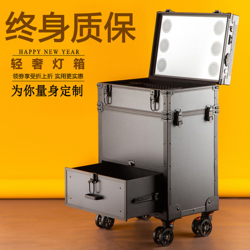 铝合金拉杆化妆箱专业跟妆师多层带镜子带灯抽屉纹绣工具收纳箱子