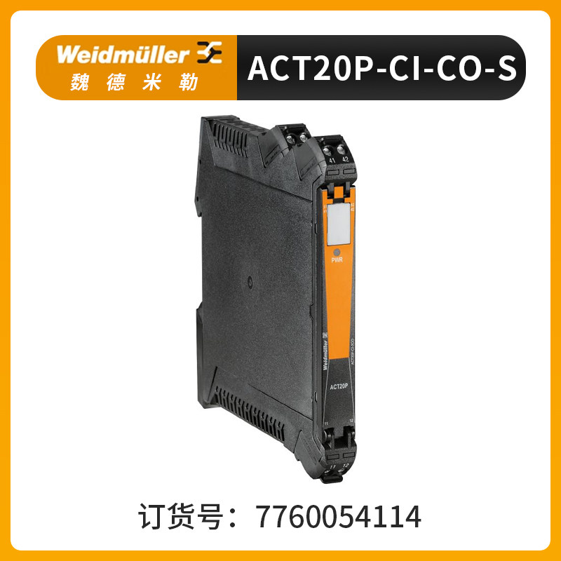 ACT20P-CI-CO-S 魏德米勒 一进一出 隔离器模块 7760054114