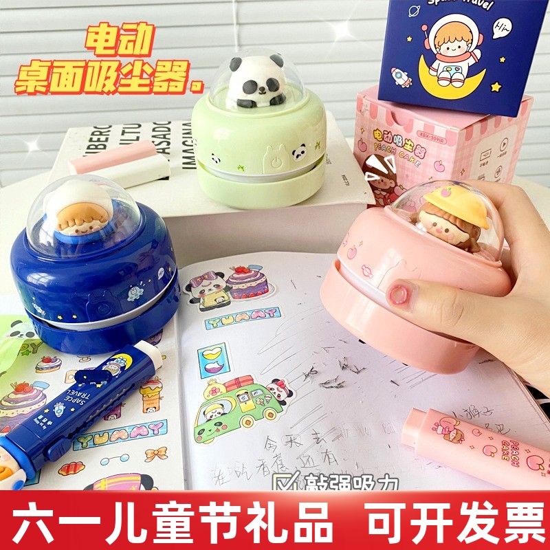 儿童节小朋友生日派对创意玩具