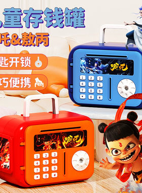 创意儿童玩具生日小礼品分享奖励