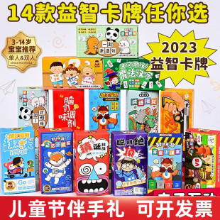 小学生班级奖励创意实用儿童小礼物品幼儿园生日伴手礼送全班分享