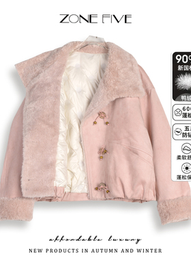 Zonefive皮毛大翻领短款羽绒服女2025新款韩版时尚保暖羽绒外套冬