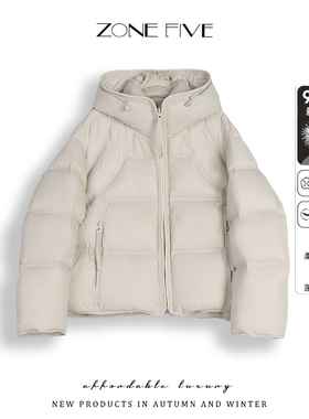 zonefive泡芙洋气时尚百搭羽绒服女冬季新款保暖90绒连帽羽绒外套