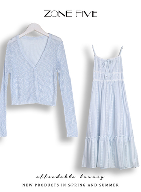 zonefive温柔蕾丝连衣裙套装仙女风吊带裙蓝色夏季开衫两件套女