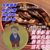 曲奇香港可可脆片珍妮曲奇