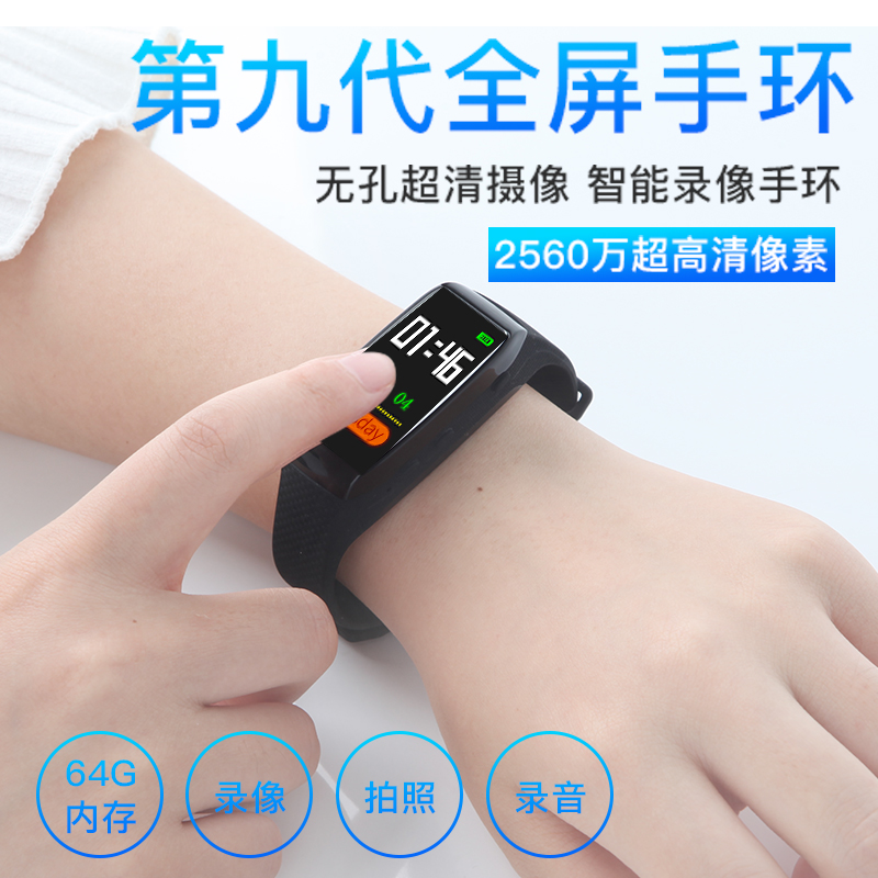 高清摄像
