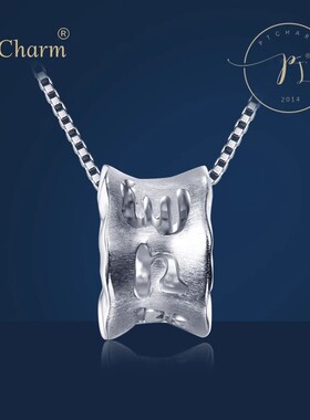 Pt.Charm 铂金吊坠pt950白金项链女士款梵文六字真言转运珠女挂坠