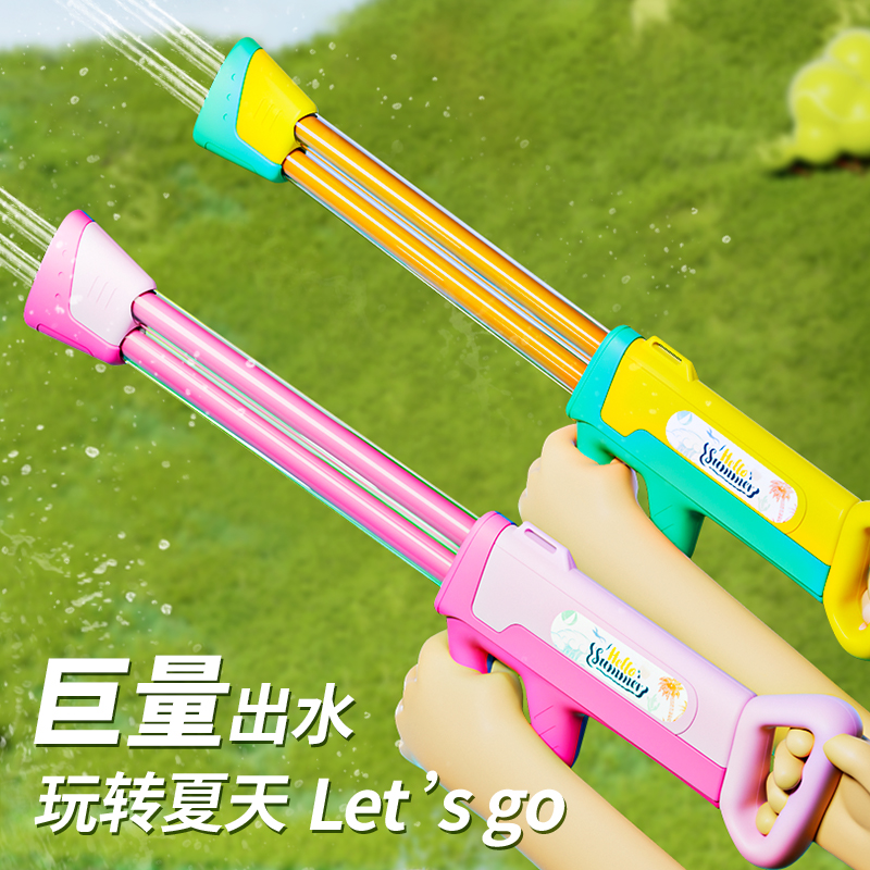 水枪儿童玩具可喷水打水仗